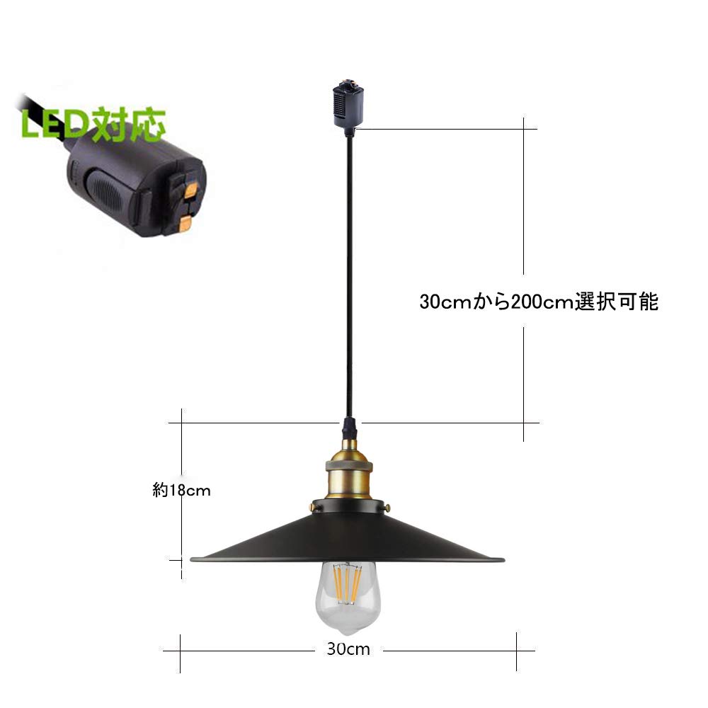 Amazon.co.jp : Kiven ペンダントライト ダクトレール用 電気 工事不要
